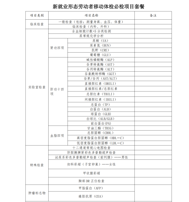 c1a76207db2cd0a639bd.png